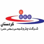 شرکت پتروشیمی کردستان